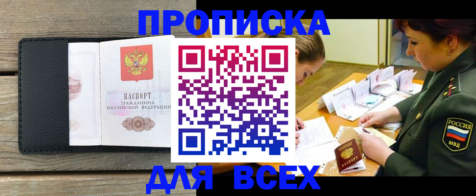 форма 3 в Сергаче