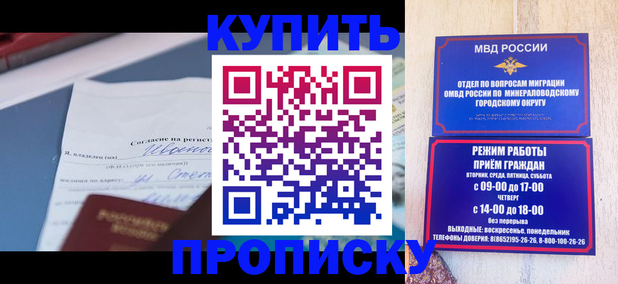 регистрация в Сергаче